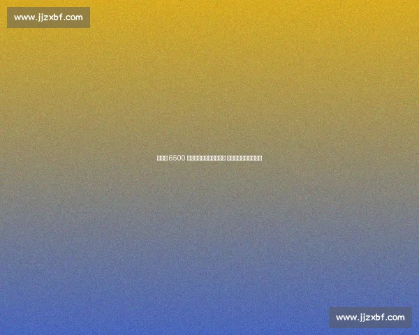 努涅斯 6500 万欧转会新月进入倒计时 沙特豪门再掀巨星风暴