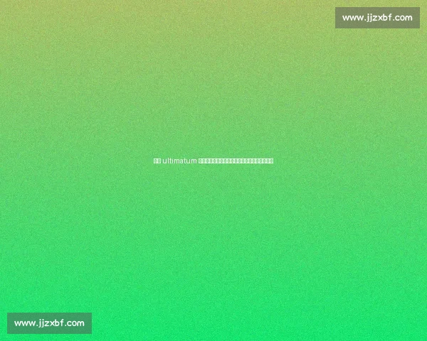 曼城 ultimatum 锁定埃切维里未来：赫罗纳或留队，罗马梦碎？